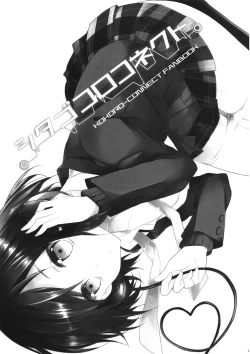 Page 2 of Shitagokoro Connect | Secret Intention Connect