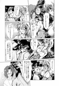 Page 125 of Kanjuku Hitozuma Nikki - The diary of the mature married woman