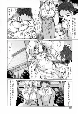 Page 128 of Kanjuku Hitozuma Nikki - The diary of the mature married woman