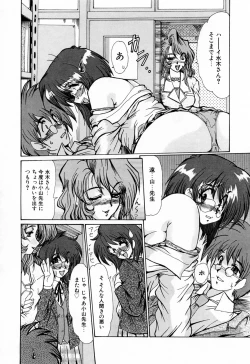 Page 156 of Kanjuku Hitozuma Nikki - The diary of the mature married woman