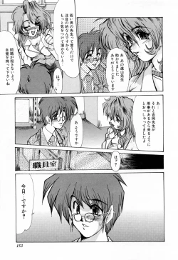 Page 157 of Kanjuku Hitozuma Nikki - The diary of the mature married woman