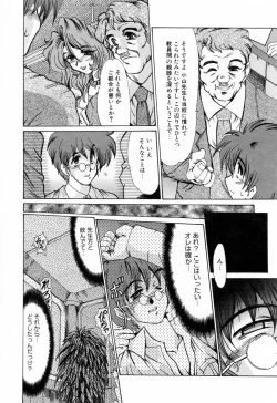 Page 158 of Kanjuku Hitozuma Nikki - The diary of the mature married woman