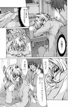 Page 163 of Kanjuku Hitozuma Nikki - The diary of the mature married woman