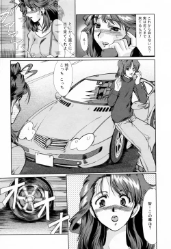 Page 19 of Kanjuku Hitozuma Nikki - The diary of the mature married woman