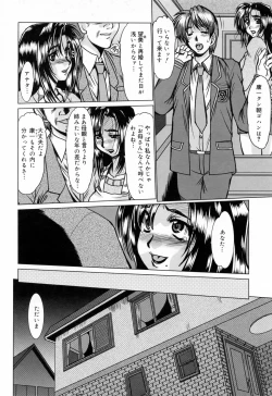 Page 34 of Kanjuku Hitozuma Nikki - The diary of the mature married woman