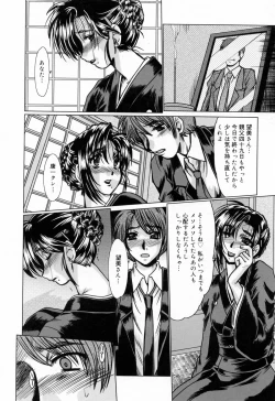 Page 36 of Kanjuku Hitozuma Nikki - The diary of the mature married woman