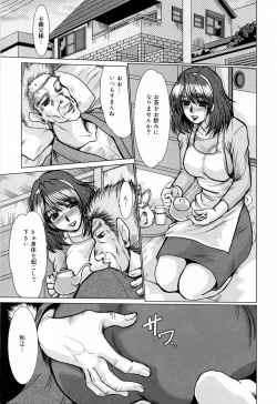 Page 51 of Kanjuku Hitozuma Nikki - The diary of the mature married woman