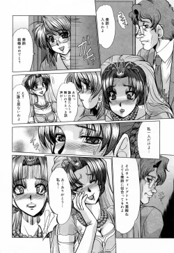 Page 88 of Kanjuku Hitozuma Nikki - The diary of the mature married woman