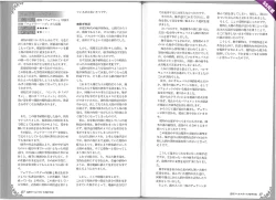 Page 44 of Mamono Musume Zukan World Guide II - Makai Shizen Kikou