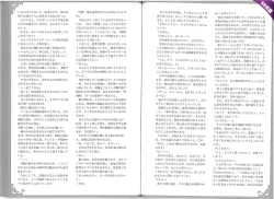 Page 49 of Mamono Musume Zukan World Guide II - Makai Shizen Kikou