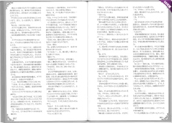 Page 55 of Mamono Musume Zukan World Guide II - Makai Shizen Kikou