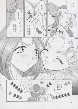 Page 148 of U.R.C Maniax