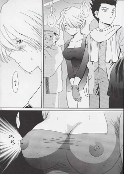 Page 16 of U.R.C Maniax