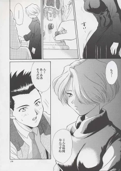 Page 176 of U.R.C Maniax