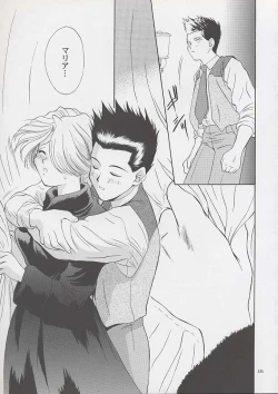 Page 179 of U.R.C Maniax