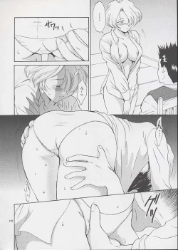 Page 188 of U.R.C Maniax