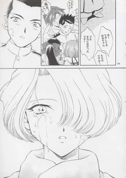 Page 223 of U.R.C Maniax