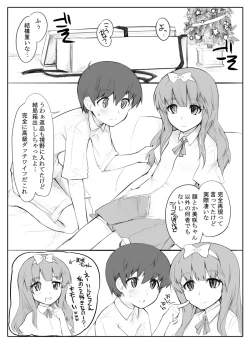 Page 2 of Shota x Koukyuu Loli Dutch Wife