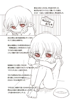 Page 2 of Komadukai Rilolo