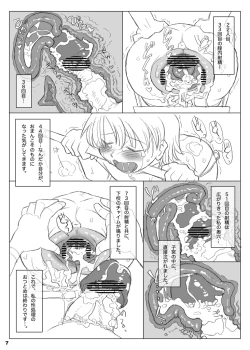 Page 6 of Kotei sareta Onnanoko PUNIMO.03