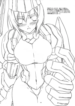 Page 4 of Saigoku Mousou