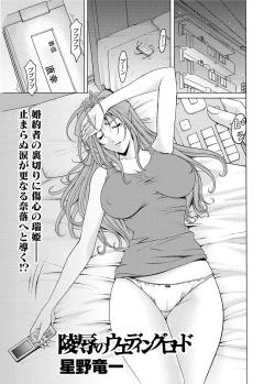 Page 100 of Canopri Comic 2012-01 Vol.15