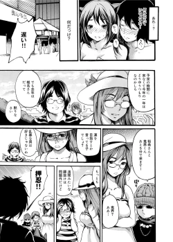 Page 24 of Canopri Comic 2012-01 Vol.15