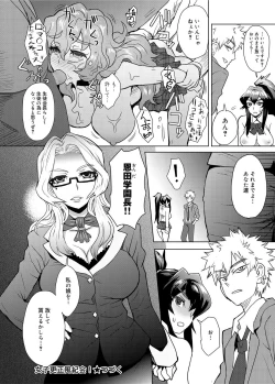 Page 123 of Canopri Comic 2012-05 Vol.19