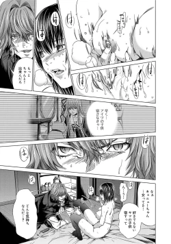 Page 16 of Canopri Comic 2012-05 Vol.19