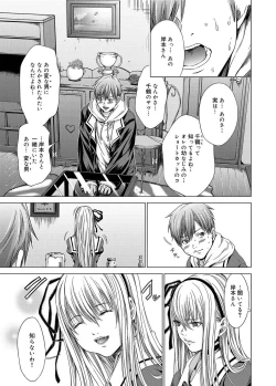 Page 22 of Canopri Comic 2012-05 Vol.19