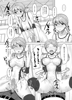 Page 73 of Canopri Comic 2012-06 Vol.20