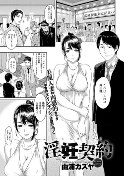 Page 22 of Canopri Comic 2012-08 Vol.22