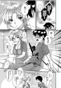 Page 98 of Canopri Comic 2012-08 Vol.22