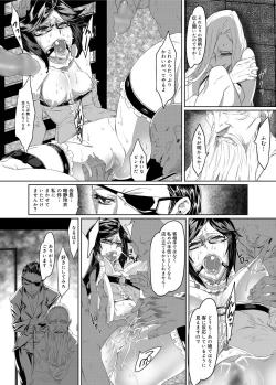 Page 101 of Canopri Comic 2012-10 Vol.24