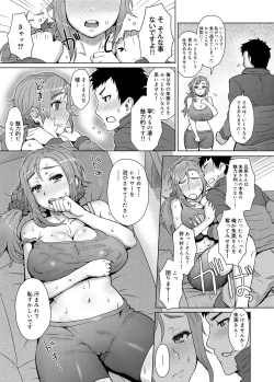 Page 86 of Canopri Comic 2012-10 Vol.24