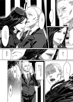 Page 99 of Canopri Comic 2012-10 Vol.24