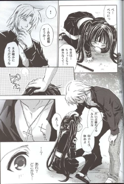 Page 35 of Cool na Hito