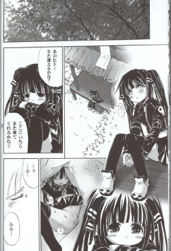 Page 9 of Cool na Hito