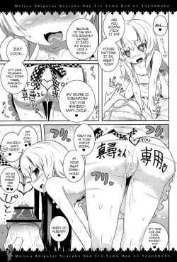 Page 6 of Meijou Shigatai Nyarukosan as an Erotic Wife and that Sort of Thing