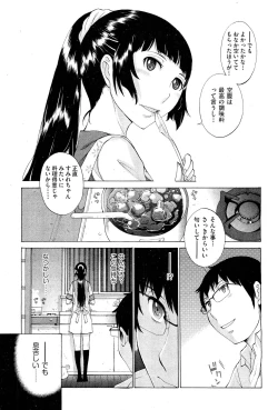 Page 127 of Hanazono