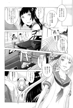 Page 228 of Hanazono