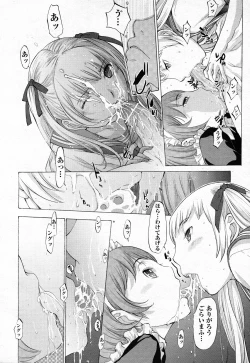 Page 48 of Hanazono