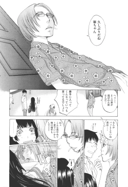 Page 61 of Hanazono
