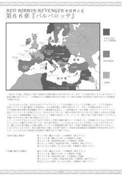 Page 37 of Nightmare