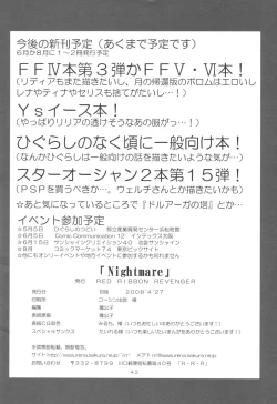 Page 42 of Nightmare