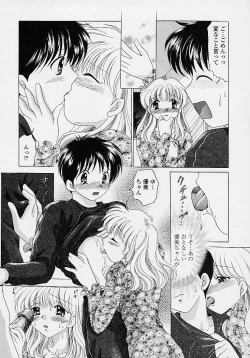 Page 119 of TWINS?! Sakaeda-ke he Youkoso