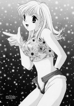 Page 11 of TWINS?! Sakaeda-ke he Youkoso