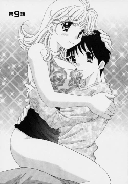 Page 127 of TWINS?! Sakaeda-ke he Youkoso