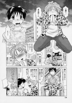 Page 128 of TWINS?! Sakaeda-ke he Youkoso