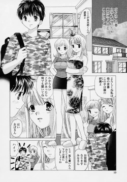 Page 12 of TWINS?! Sakaeda-ke he Youkoso